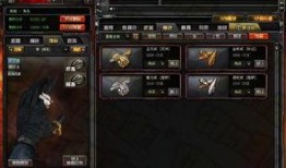 3月cf官网最新爆料,新内容、新玩法即将来袭！