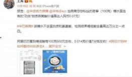 最新打假爆料,揭秘假冒伪劣产品背后的黑幕