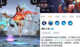 瑶新皮肤最新爆料神鹿星元,梦幻星空下的瑶族仙子，全新星元皮肤惊艳亮相